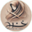 Ayza Hijabz | Where the Hijab Trend Begins